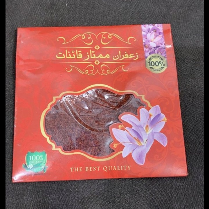 زعفران