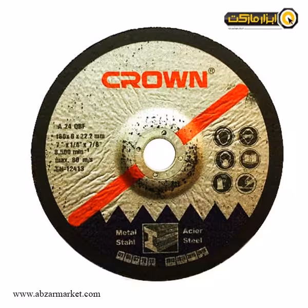 صفحه ساب آهن کرون 180x6 میلی متر مدل CR-1806