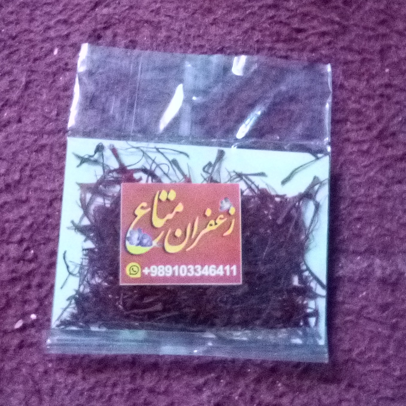 زعفران یک گرمی