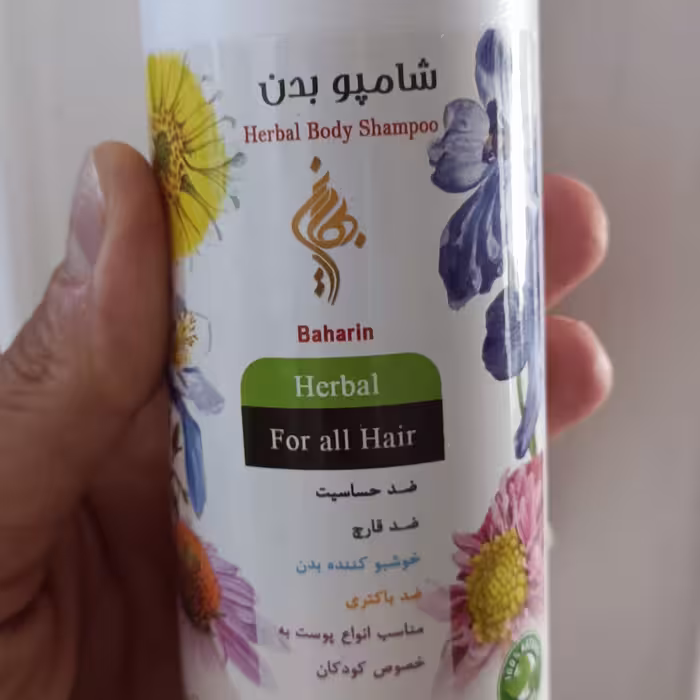 شامپو بدن بهارین یک شامپو فووووق العاده