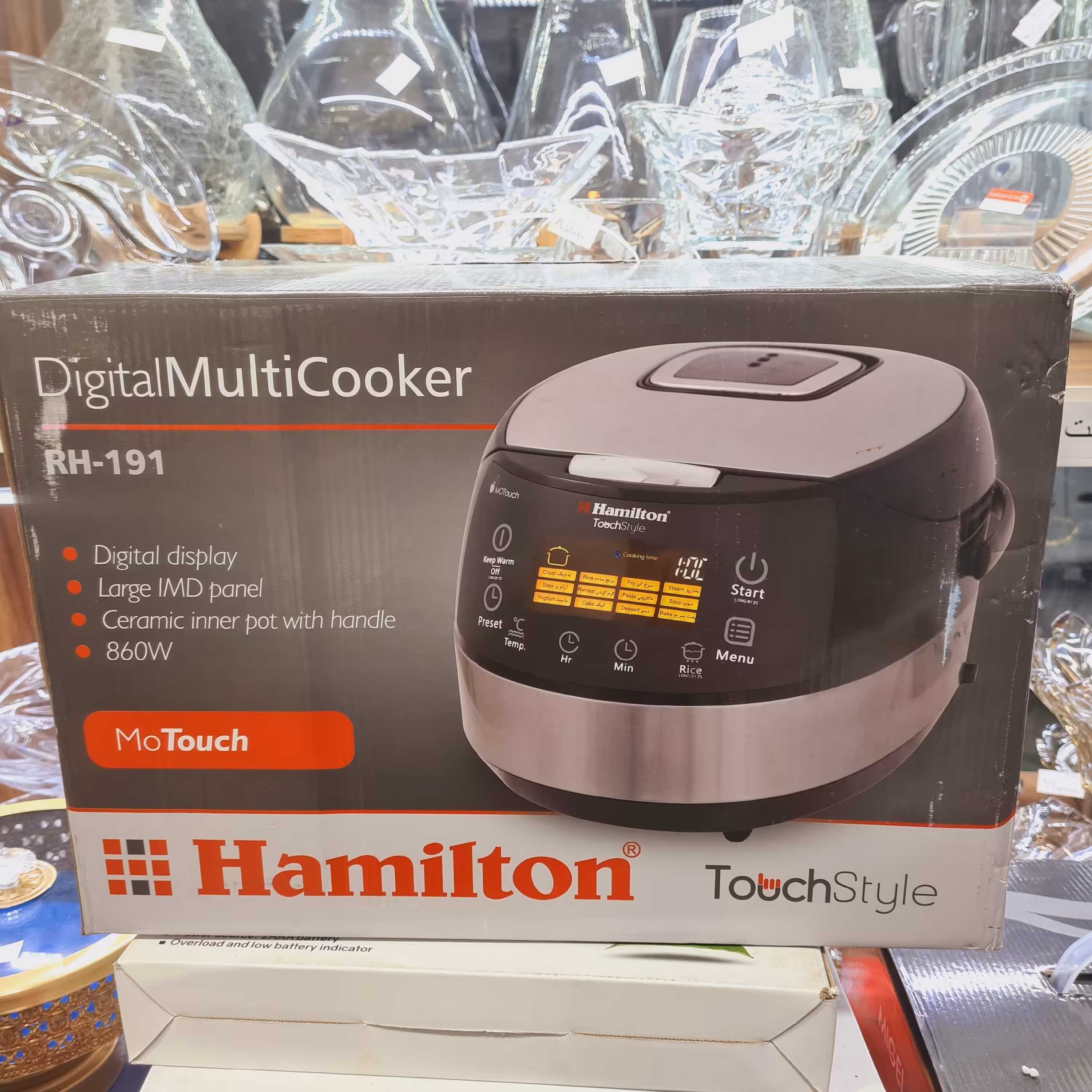 پلوپز همه کاره همیلتون اصلی 24 ماه گارانتی پلوپز همیلتون آرامپز زودپز برقی