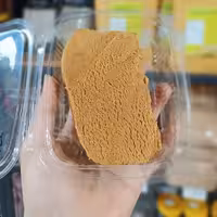 شکر سرخ  نیم کیلویی چکشی 

