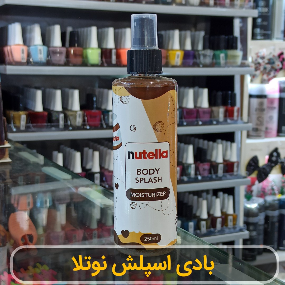 بادی اسپلش نوتلا آنیلا حجم 250 میلی لیتر