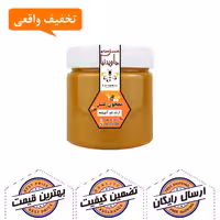 معجون عسل ارده دو آتیشه 350 گرم - صبحانه و میان وعده ایده آل