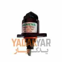 استپر موتور سیتروئن زانتیا دینا پارت