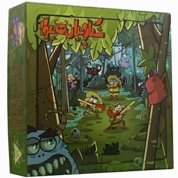 بازی فکری شکارچیان هیولا