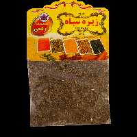 زیره سیاه 50 گرمی ارفعی