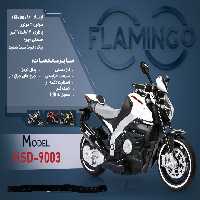 موتور شارژی فلامینگو flamingo مدل HSD-9003 PANIT
