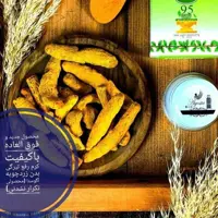 پک زردچوبه روشن کننده تیرگی های بدن