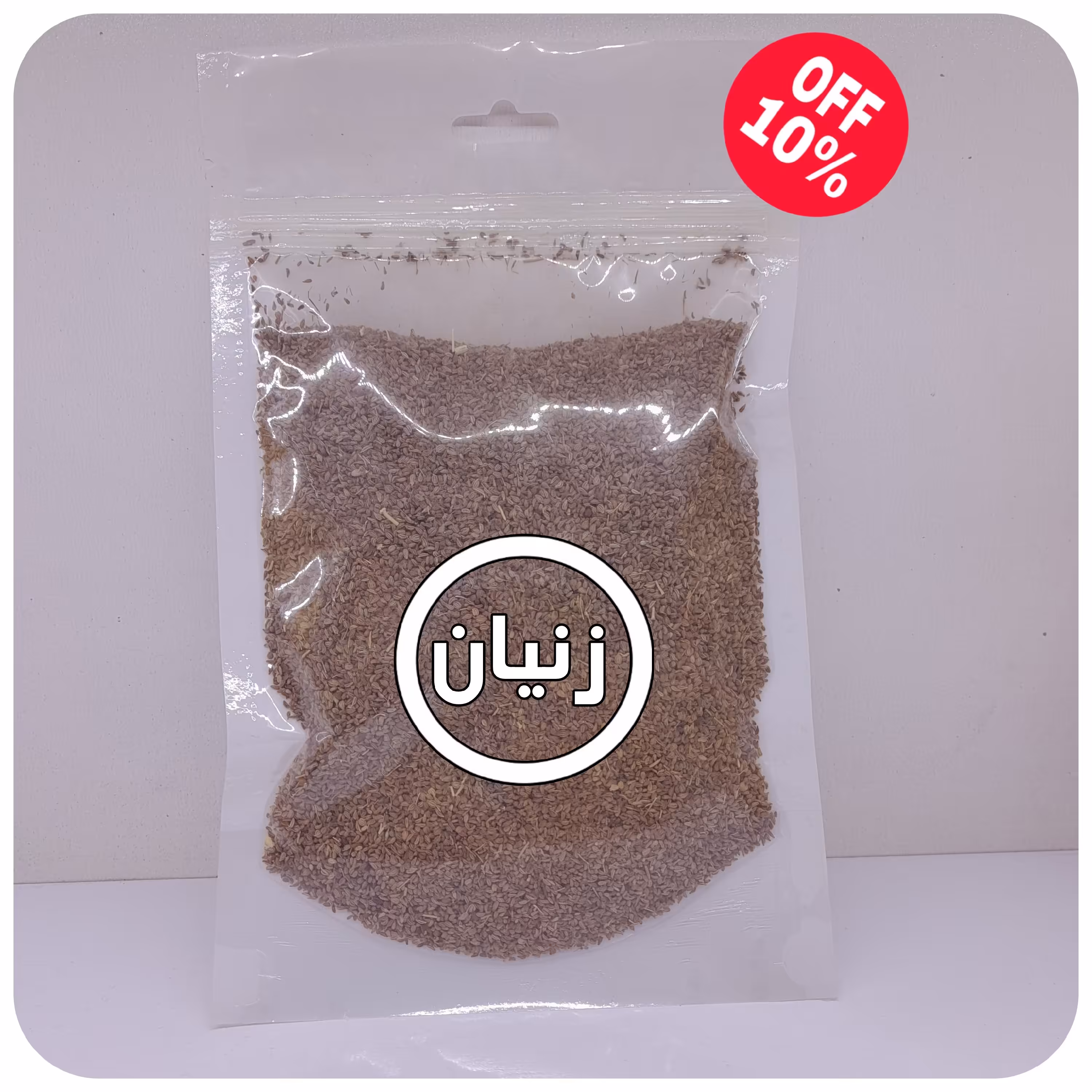 زنیان (100گرم)اصل و کاملا ایرانی طعم واقعی