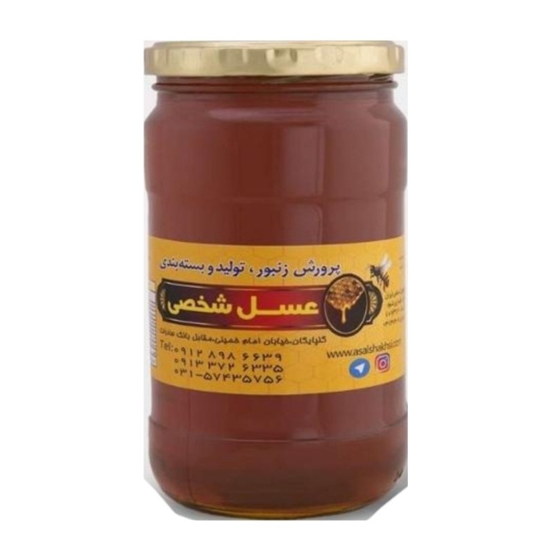 عسل طبیعی گون گلپایگان یک کیلویی