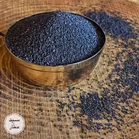 تخم شربتی (300 گرمی)