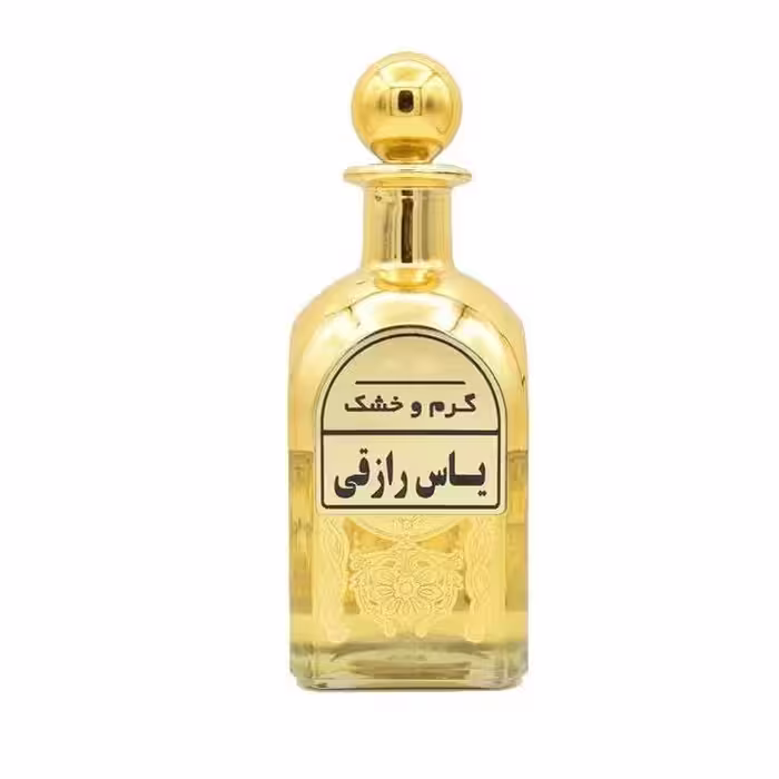 عطر خالص یاس رازقی
