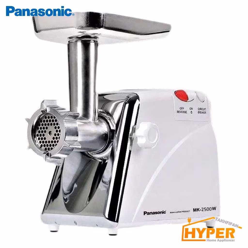 چرخ گوشت پاناسونیک MK-2500