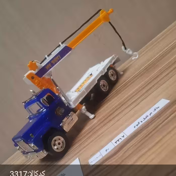 جرثقیل ماک وکیوم ، تقریبا 30سانت، خوشگل با کیفیت