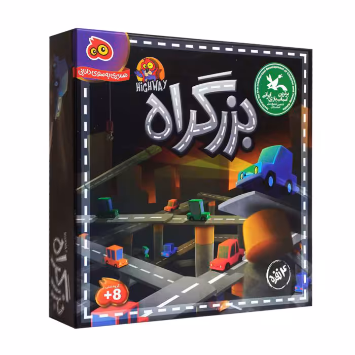 بازی بزرگراه 4 نفره