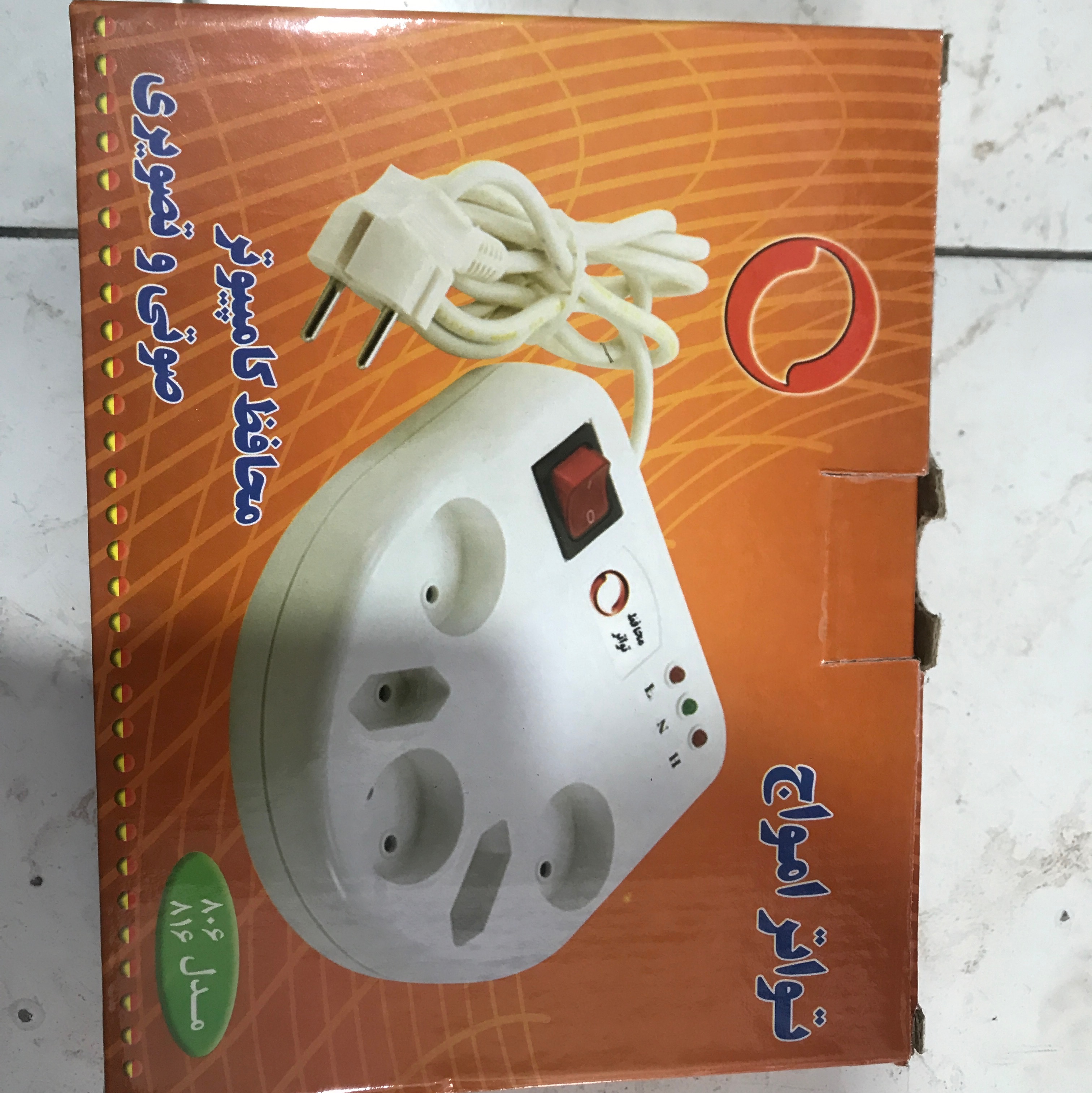 محافظ برق صوتی و تصویری  