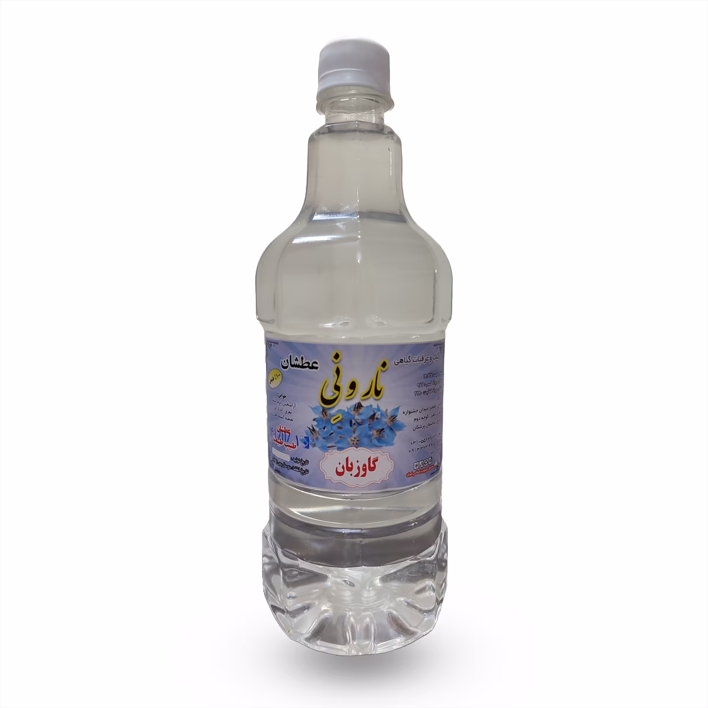 عرق گاوزبان خالص  1 لیتری 