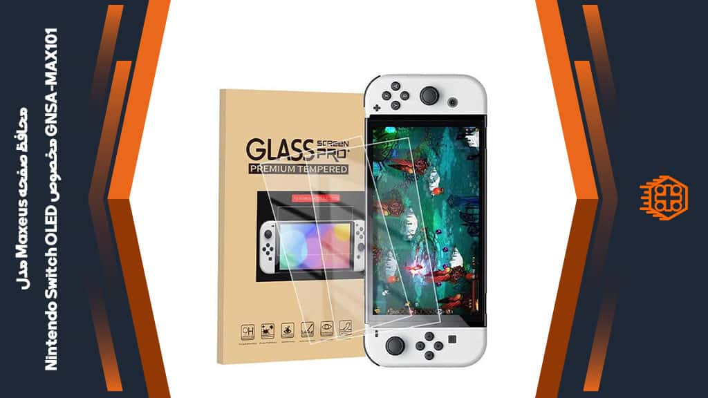 محافظ صفحه نمایش Maxeus Screen Pro مدل GNSA-MAX101 مخصوص Nintendo Switch OLED