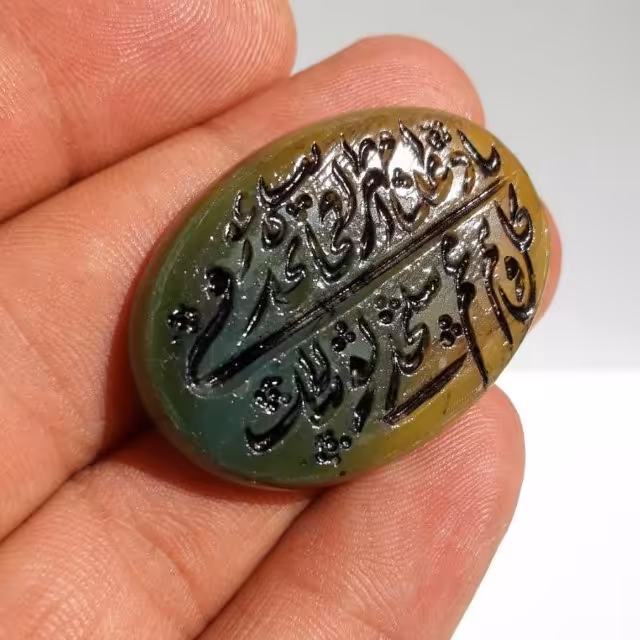 نگین خطی عقیق زرد 