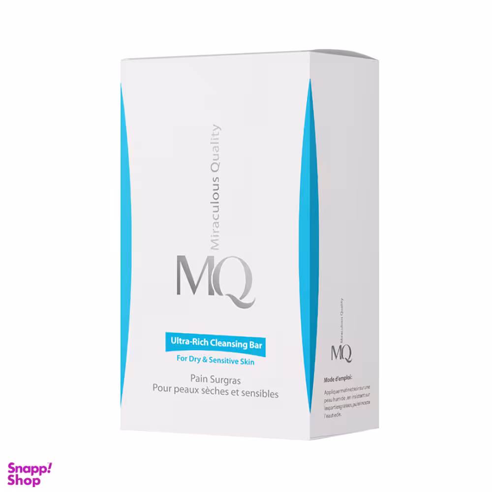پن مغذی و پاک کننده ام کیو (MQ) مناسب پوست های خشک و حساس