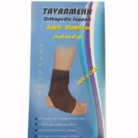 قوزک بند فنر دار نئو پرنی توان مهر  کد  208 