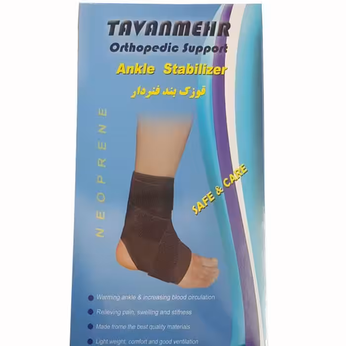 قوزک بند فنر دار نئو پرنی توان مهر  کد  208 