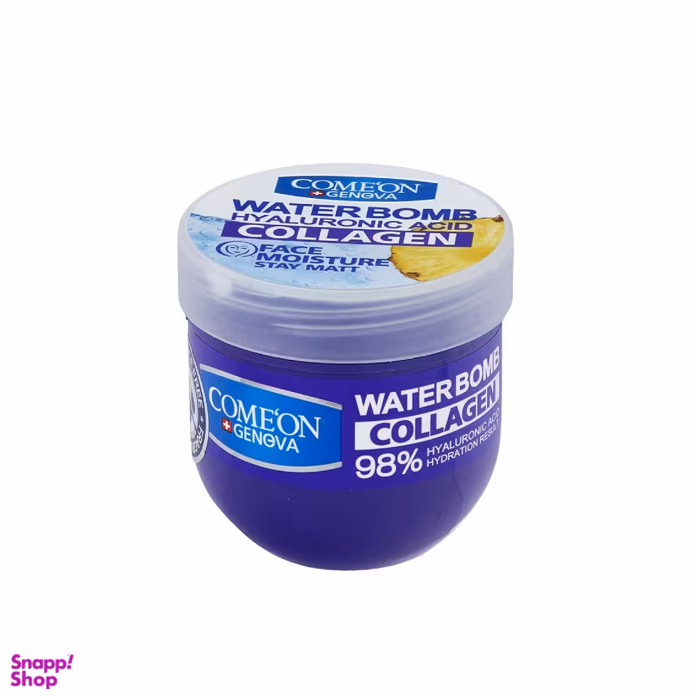 بمب آبرسان کامان (Comeon) مدل Hyaluronic Acid حجم 200 میلی‌لیتر