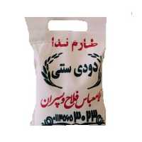 برنج ندا دودی غلامعباس فلاح وپسران 25 کیلویی