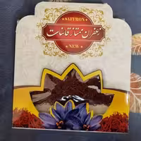 زعفران قائنات پدر 2گرمی