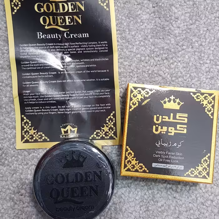 کرم زیبایی گلدن کویین پاکستانی