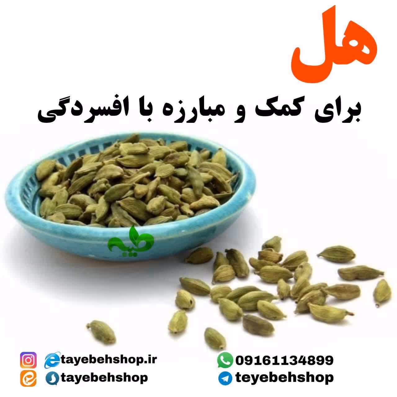 هل اکبر بنفش 14گرمی