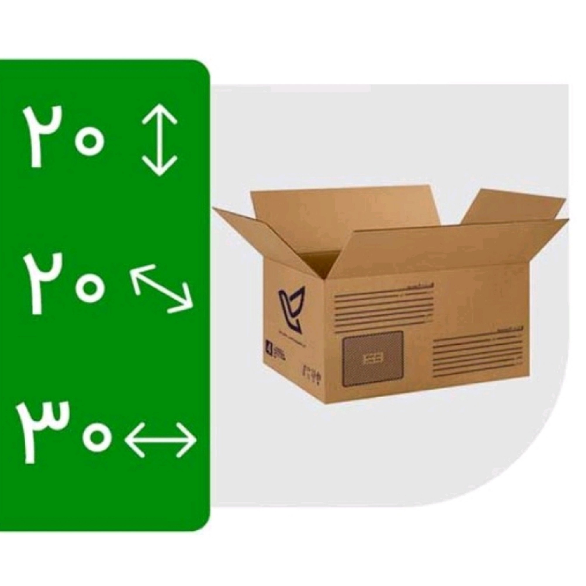 کارتن پستی سایز 4 (چهار) درجه یک کیفیت عالی