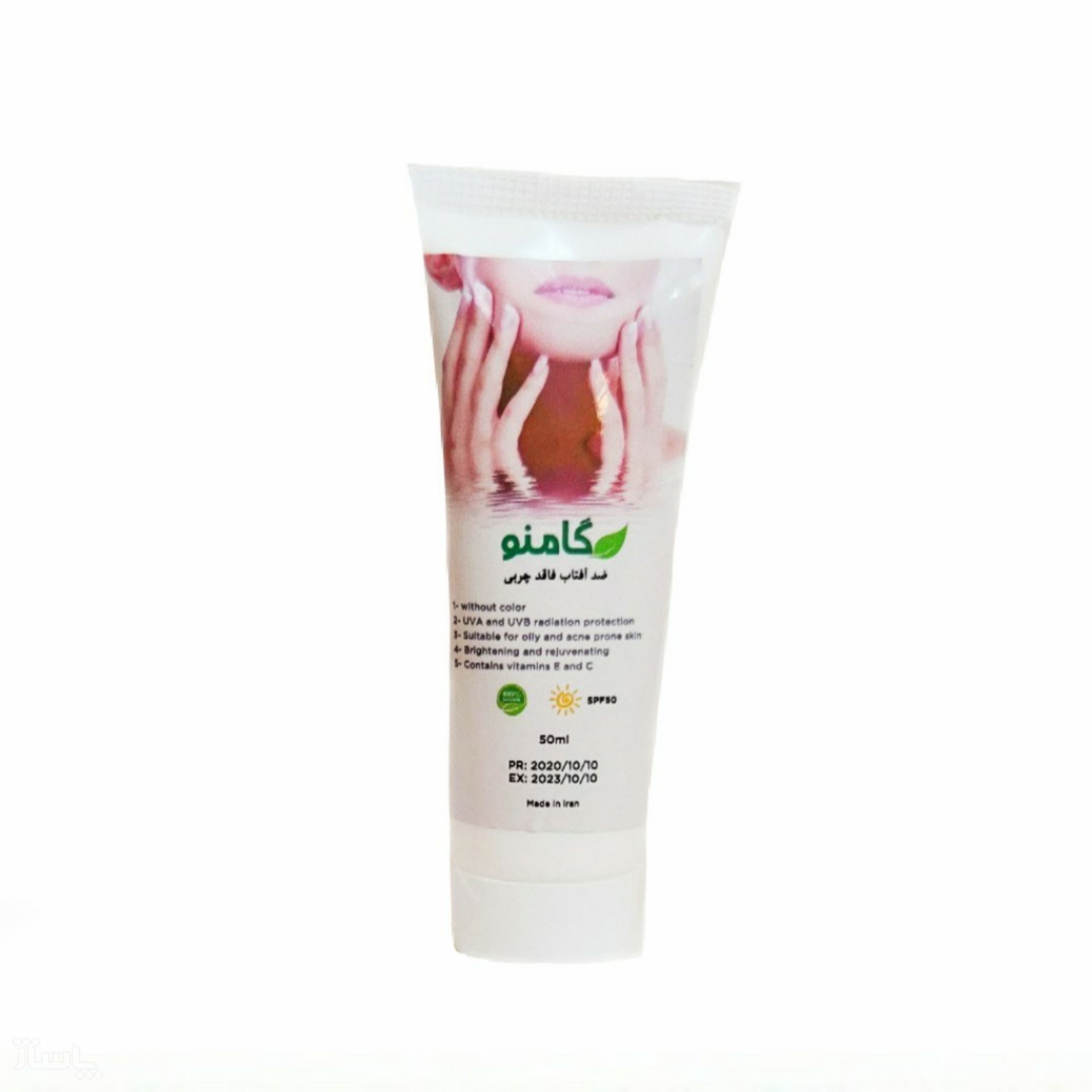 ضدآفتاب بی رنگ داری چربی گامنو SPF50