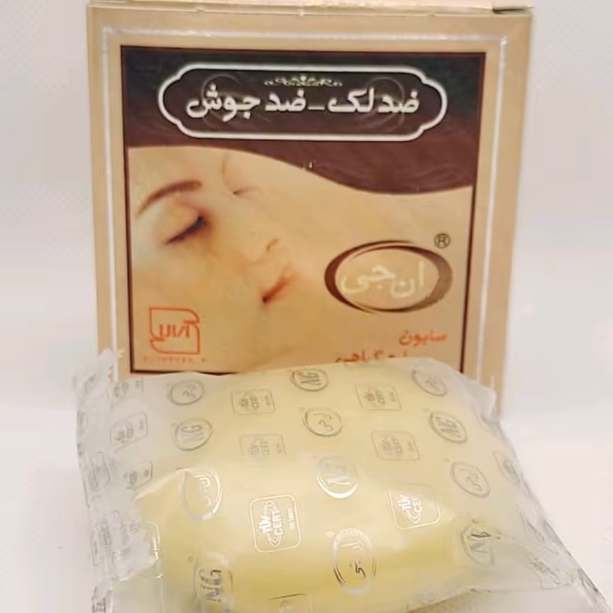 صابون ان جی ضد لک و ضد جوش