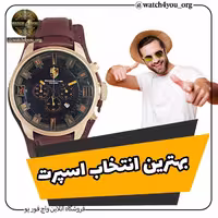 ساعت مچی مردانه پورش دیزاین 