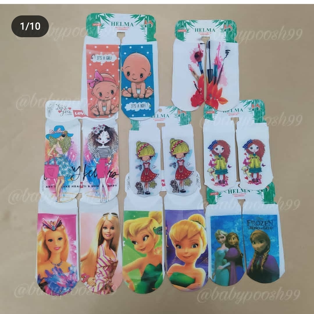 جوراب مکمل بچگانه پسرانه و دخترانه پنبه ای مناسب 1تا10سال