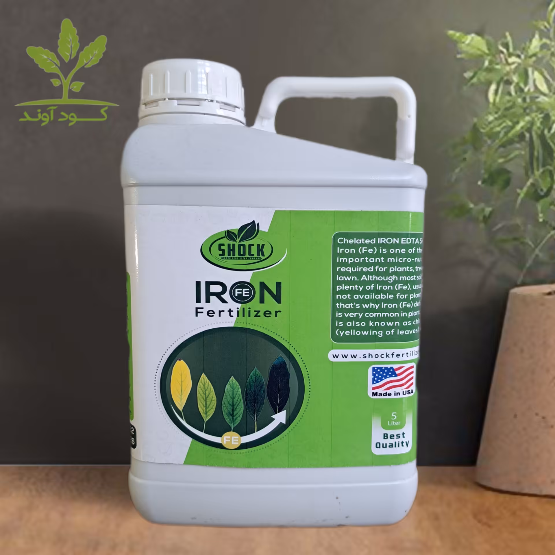 کود آهن شوک آمریکایی اصل مایع 5 لیتری از بین بردن زردی برگ ها