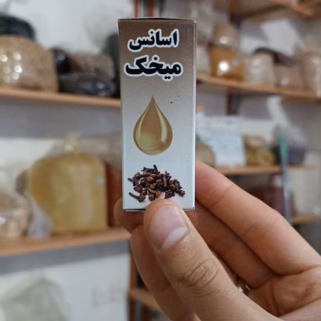 اسانس میخک برای رفع دندان درد  