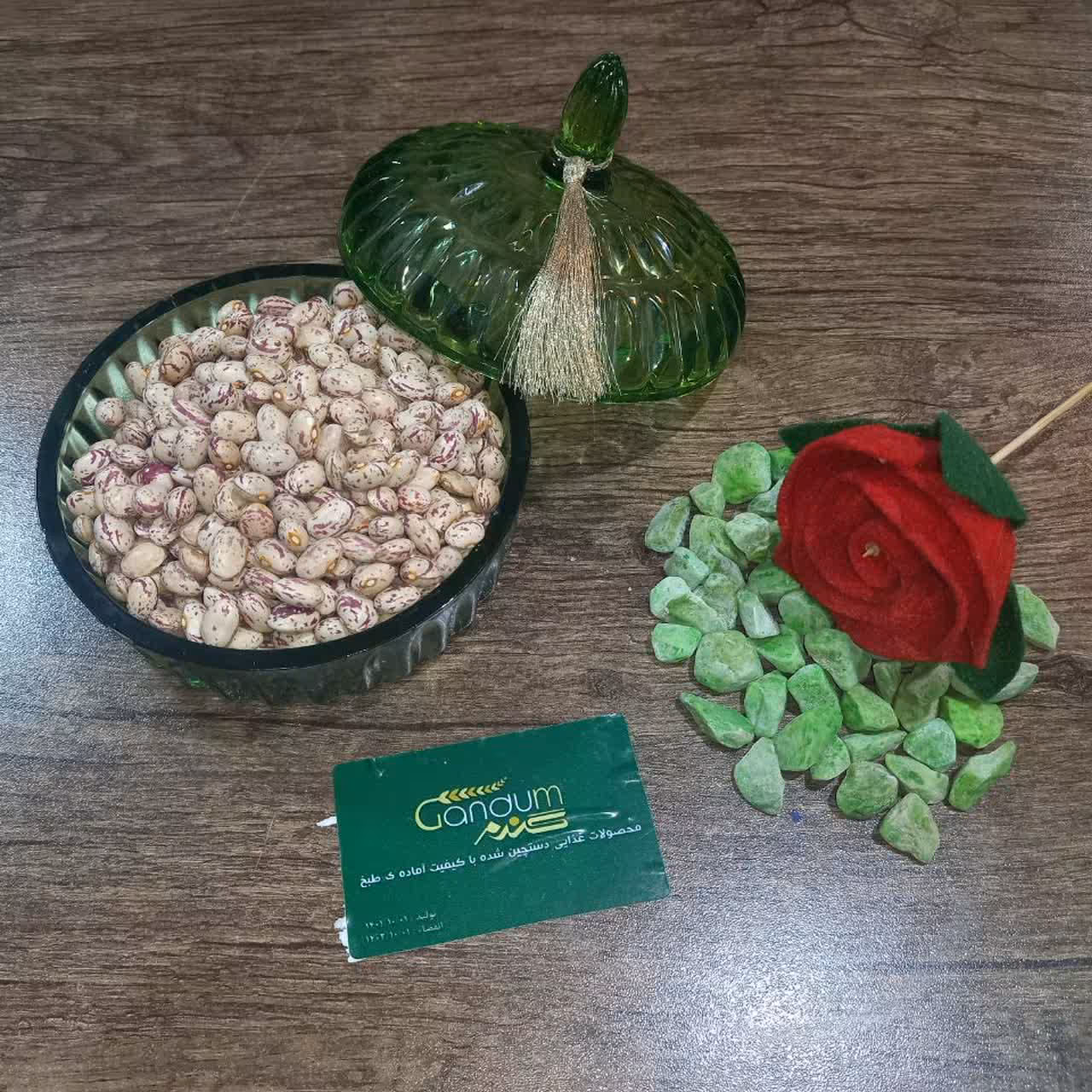 (لوبیا چیتی) 900 گرمی