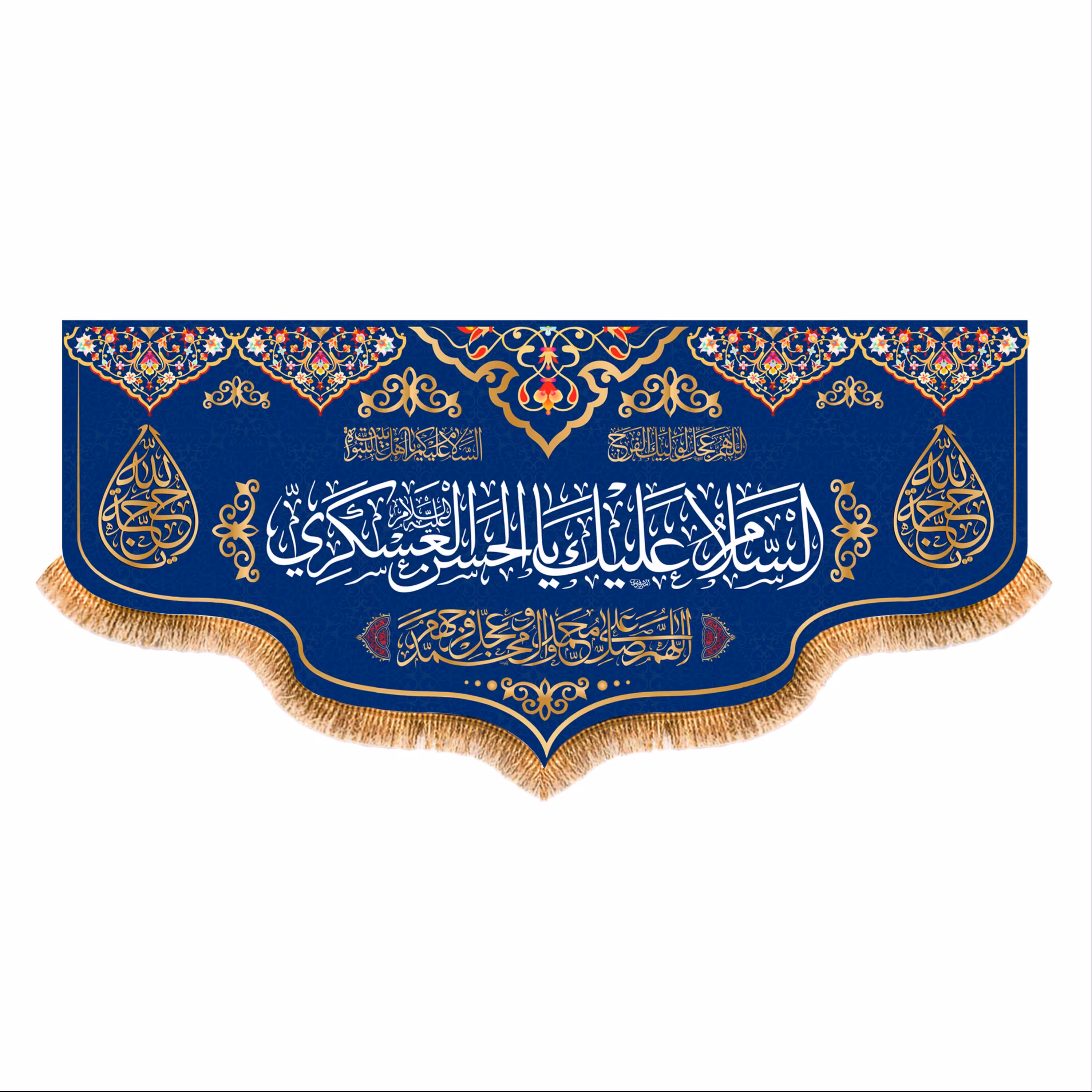 پرچم پشت منبری ولادت امام حسن عسکری (ع) سایز 300x140 کد 8431