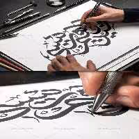 وکتور تایپوگرافی سید ابراهیم رئیسی | گرافیک با طعم تربچه