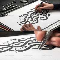 وکتور تایپوگرافی سید ابراهیم رئیسی | گرافیک با طعم تربچه