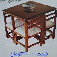 میز4 نفره کمجا  در رنگ های فندقی و یا با سلیقه مشتری
