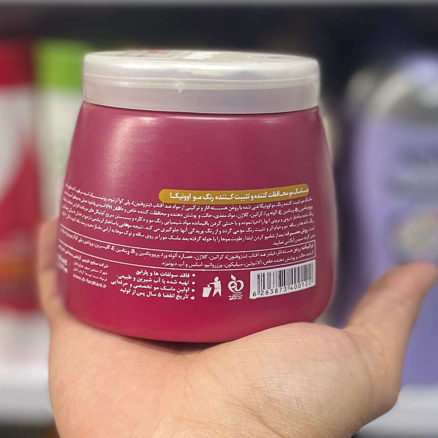 ماسک مو اوونیکا مدل Repairing حجم 500 میلی لیترآبکشی داخل حمام