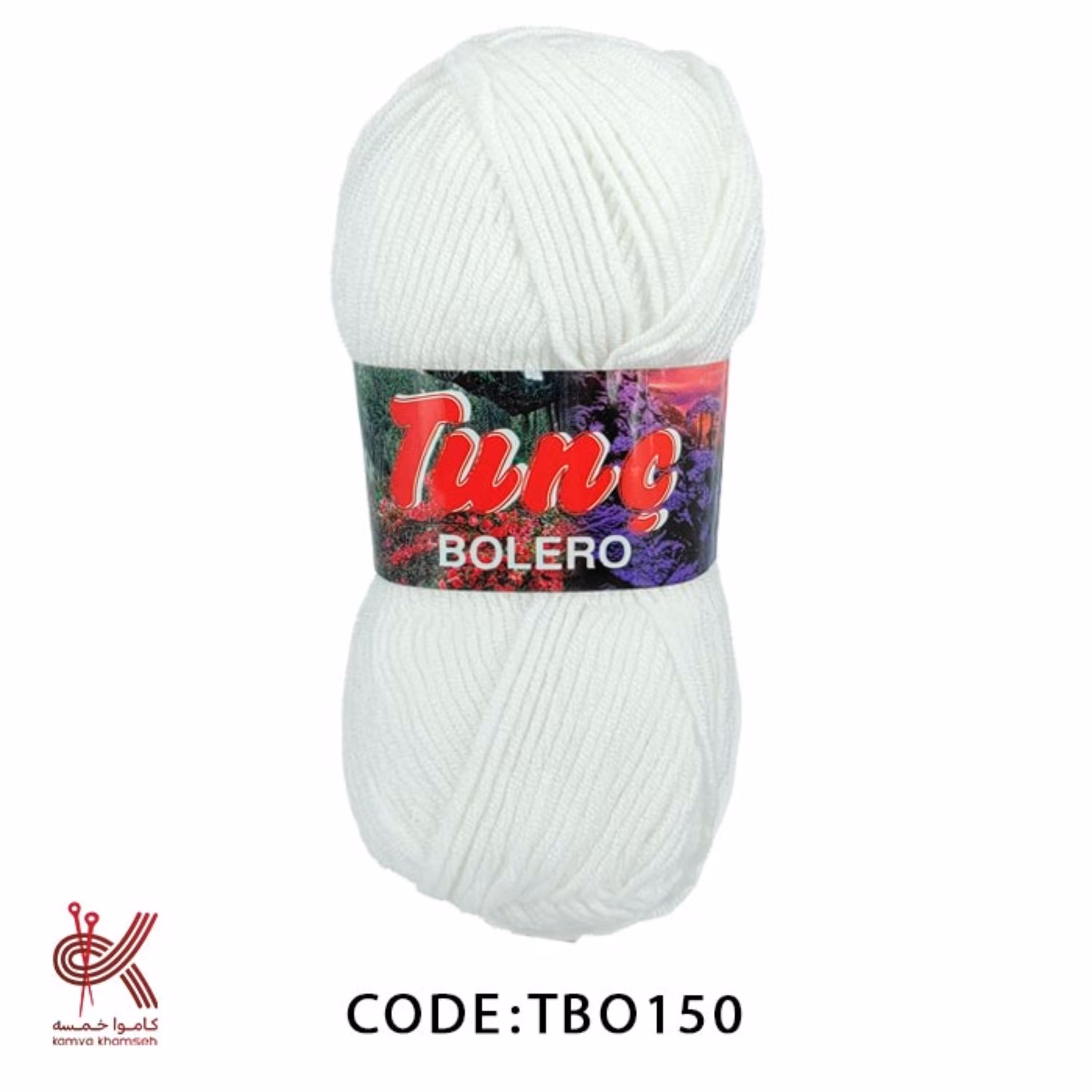 کاموا ترک تونچ بولرو سفید 150 نرم و با ضخامت متوسط