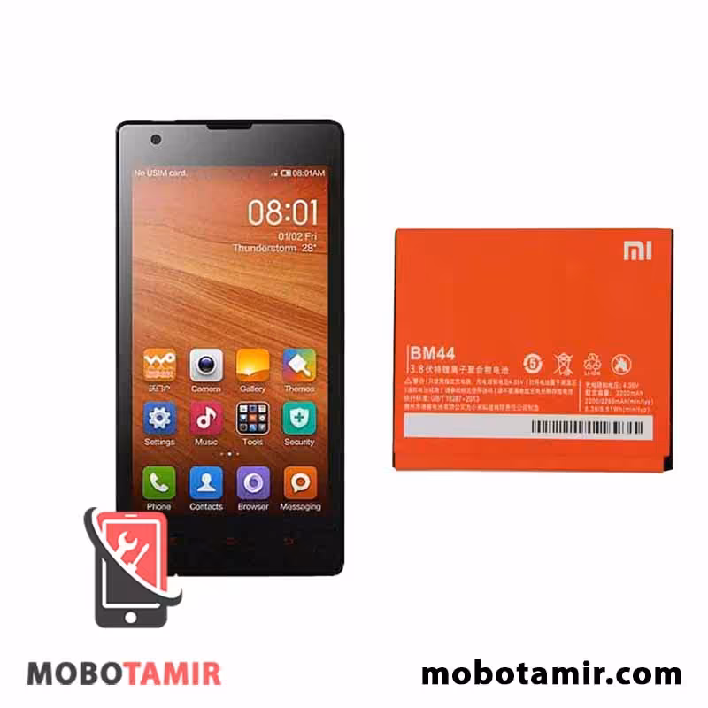 قیمت باتری اصلی شیائومی ردمی Redmi 2 Prime مدل BM44 - موبولند