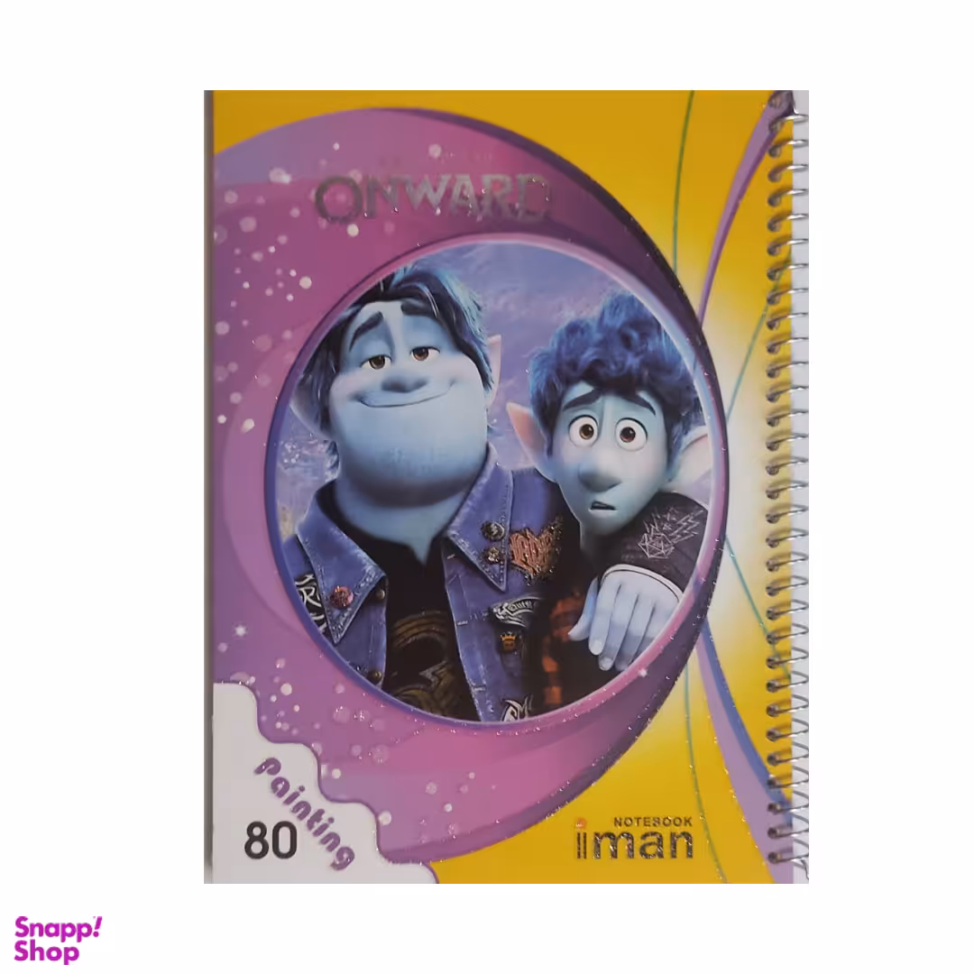 دفتر نقاشی 80 برگ ایمان طرح ONWARD
