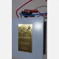 مبدل برق خودرو (تبدیل برق خودرو به برق شهری) 1500 وات اطلس پاور
