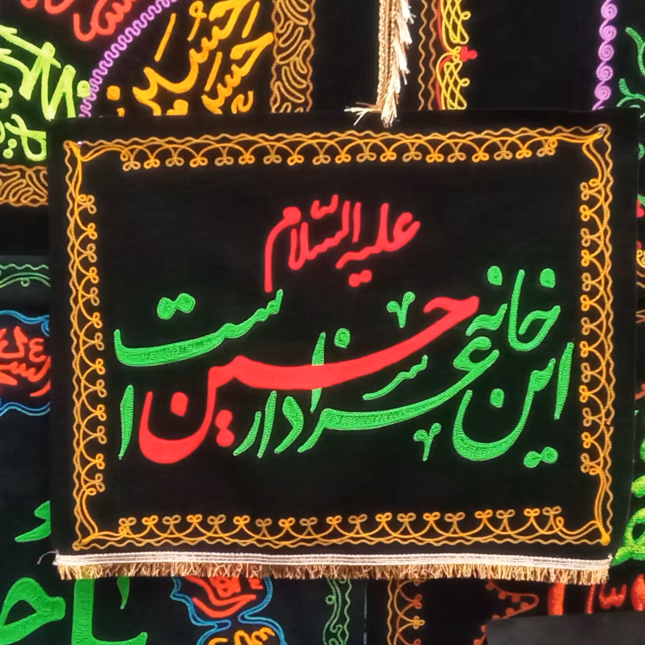 پرچم .تمامی اسامی ائمه قابل آماده شدن هست